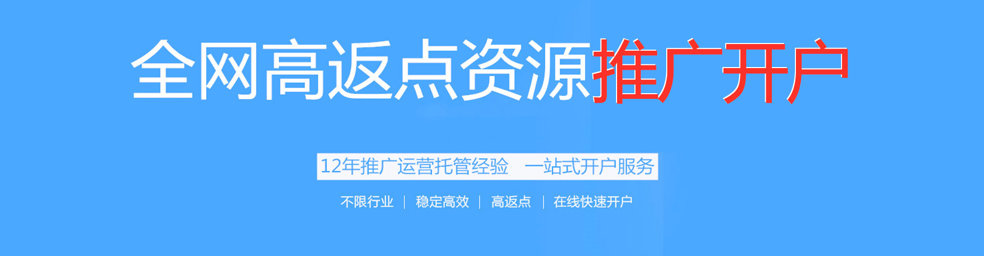 城中百度怎么推广