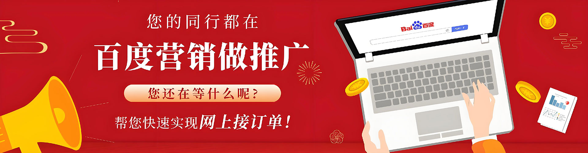 城中微信信息流