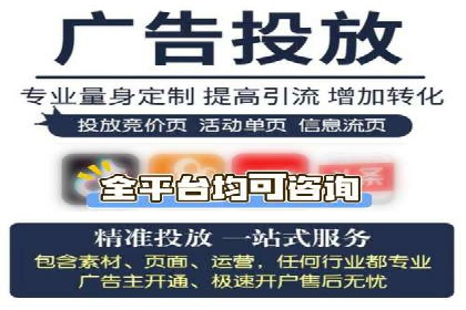 开户高返点背后的秘密：多例成功解析
